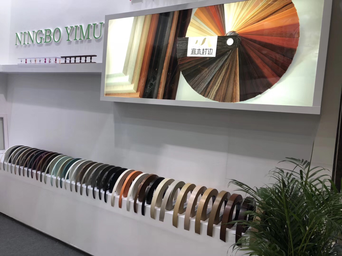 福建宜木门板封边条批发