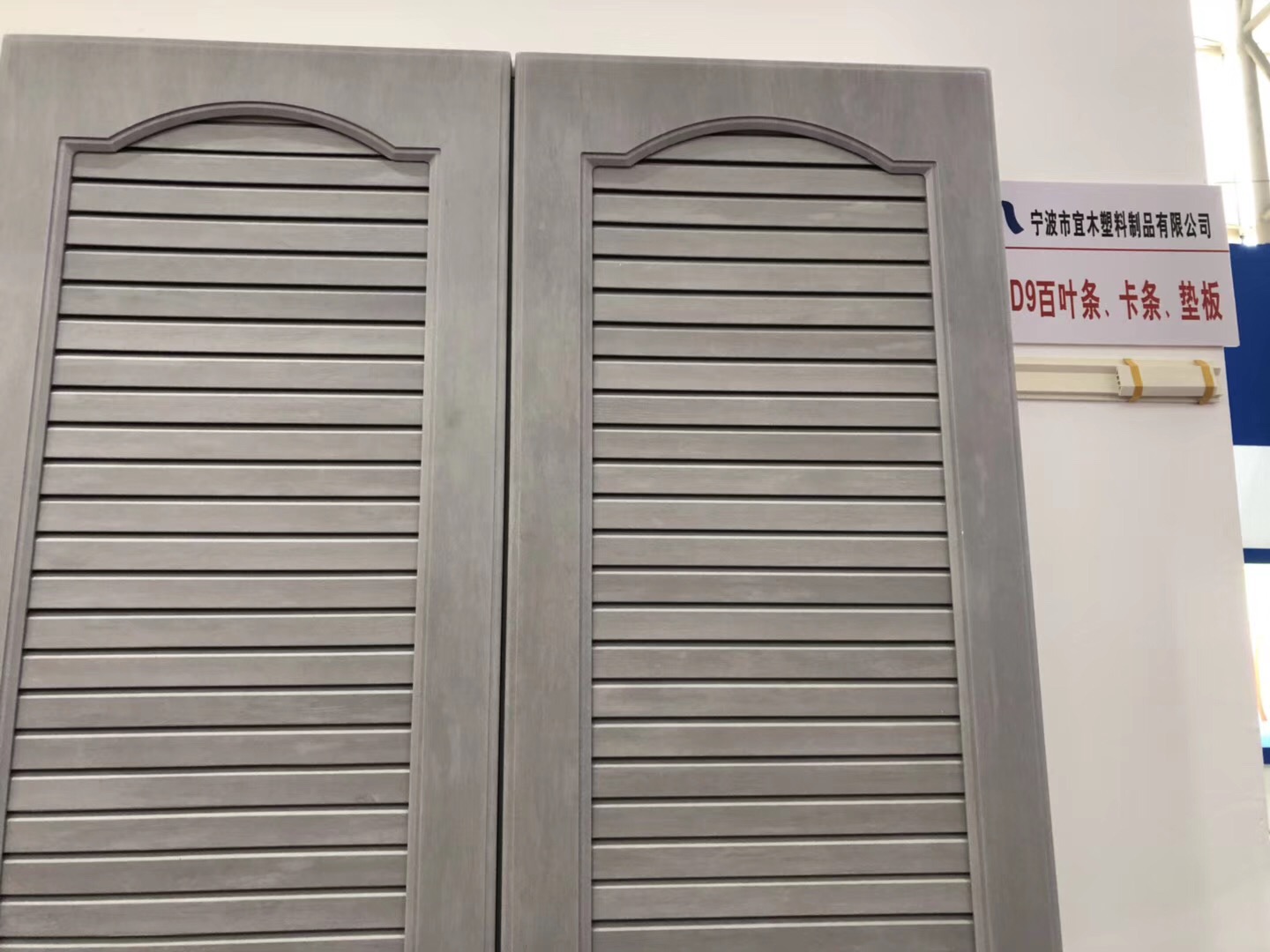 河南品牌塑料封边条厂家