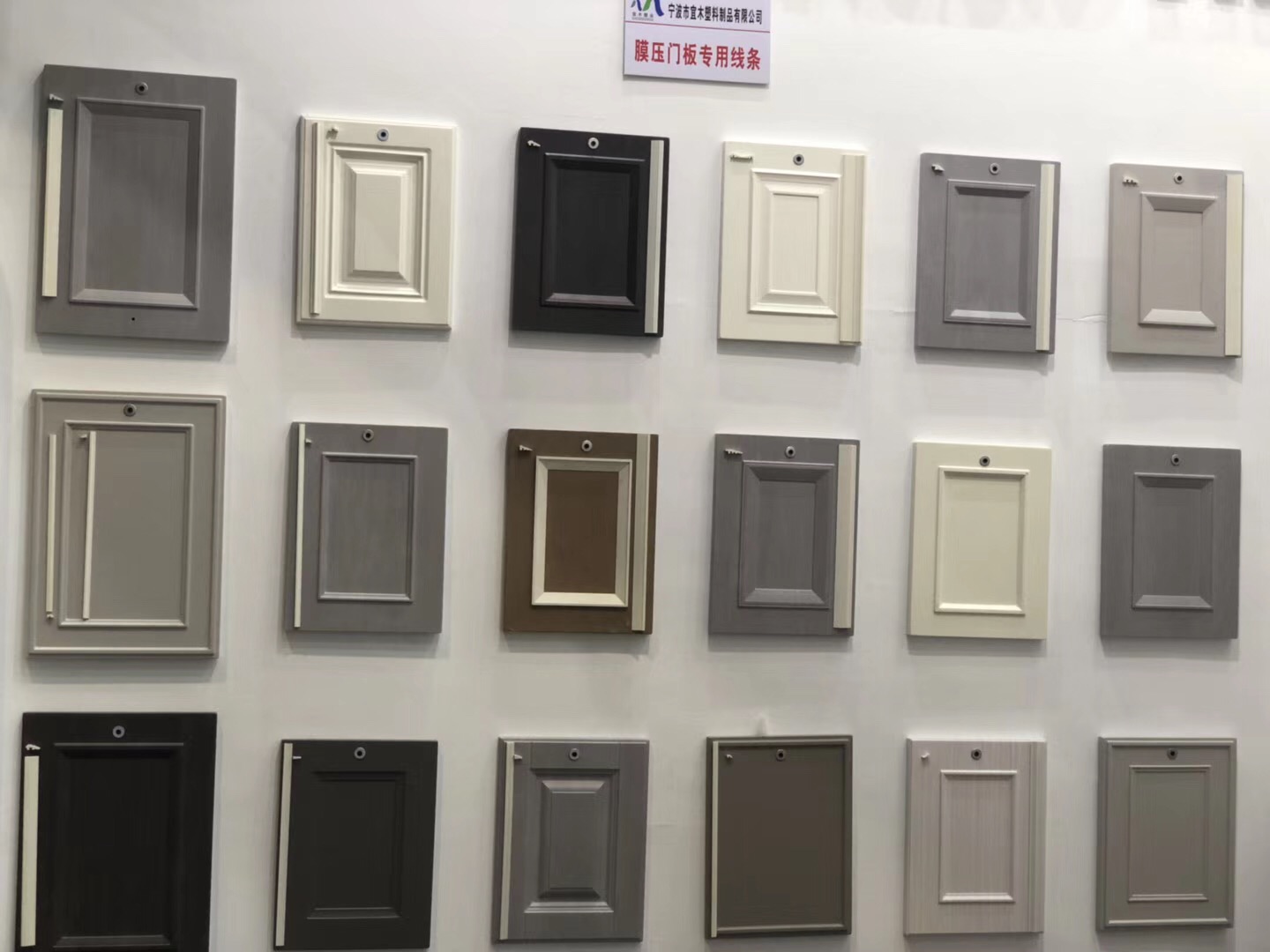 河南品牌塑料封边条厂家